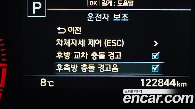 Genesis G80 2018 — photo 17