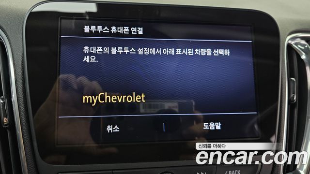 Chevrolet Korea Malibu 2019 — photo 16