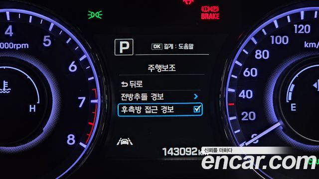 Hyundai Aslan 2015 — photo 16