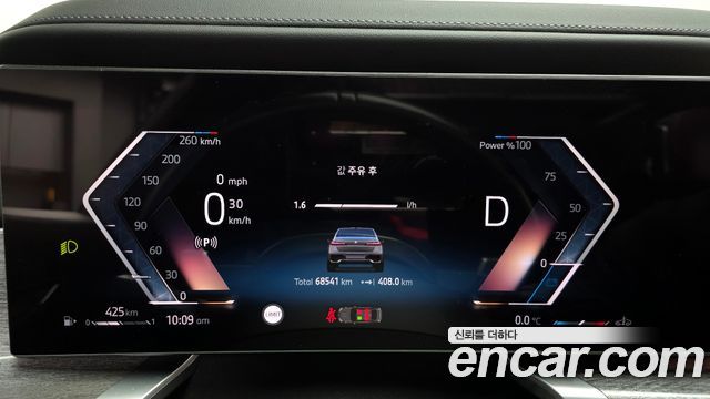 BMW 7-Series 2023 — photo 8