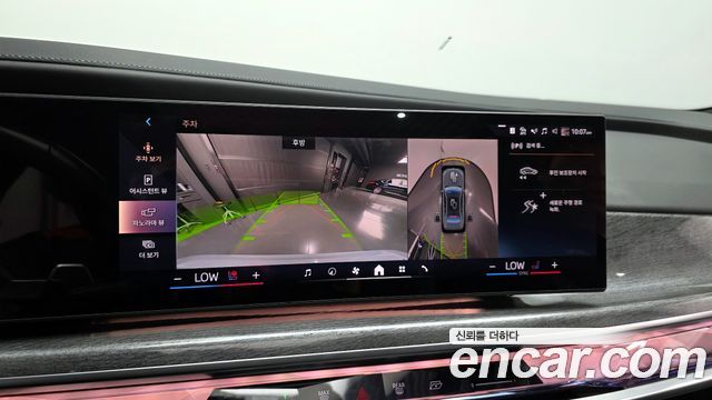 BMW 7-Series 2023 — photo 15