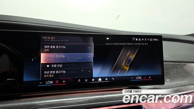 BMW 7-Series 2023 — photo 16