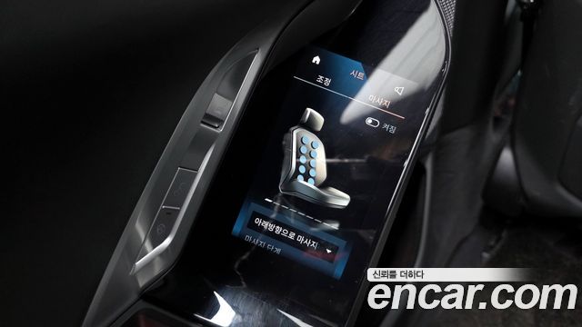 BMW 7-Series 2023 — photo 18