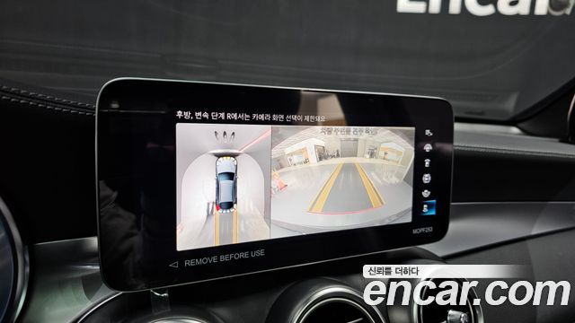 Mercedes-Benz GLC-Class 2023 — photo 15