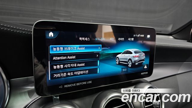 Mercedes-Benz GLC-Class 2023 — photo 16
