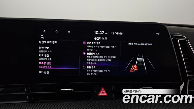 Kia Sportage 2022 — photo 18