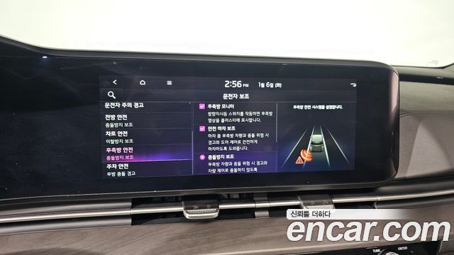 Kia Canival 2023 — photo 16