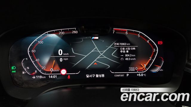 BMW 5-Series 2022 — photo 8