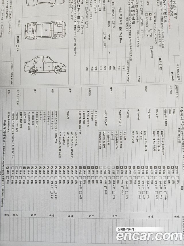 Hyundai AVANTE 2018 — photo 18