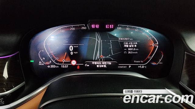 BMW 7-Series 2022 — photo 8