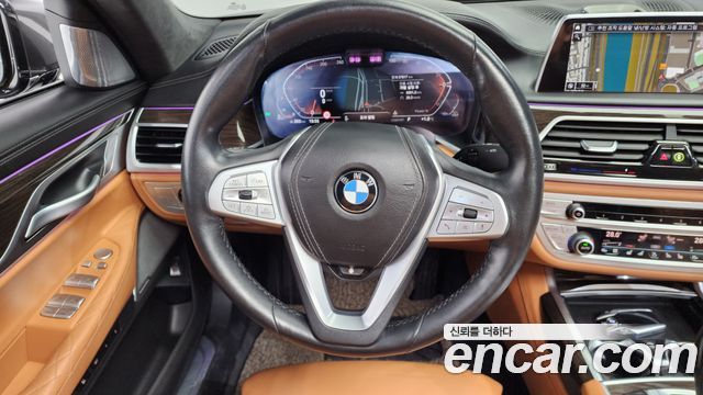 BMW 7-Series 2022 — photo 13