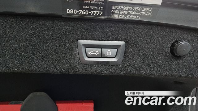 BMW 7-Series 2022 — photo 20