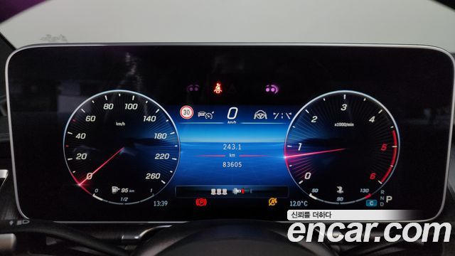 Mercedes-Benz S-Class 2021 — photo 8