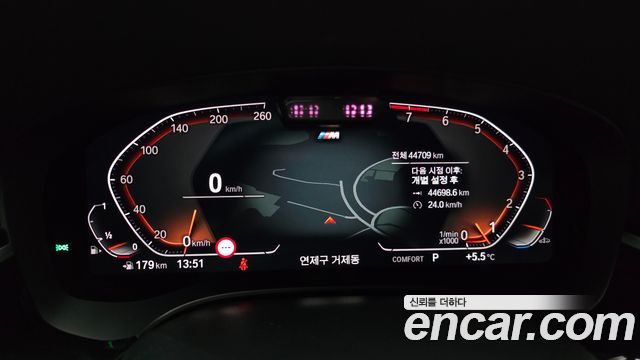 BMW Gran Turismo 2022 — photo 8