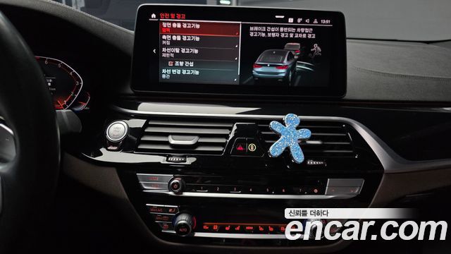 BMW Gran Turismo 2022 — photo 14