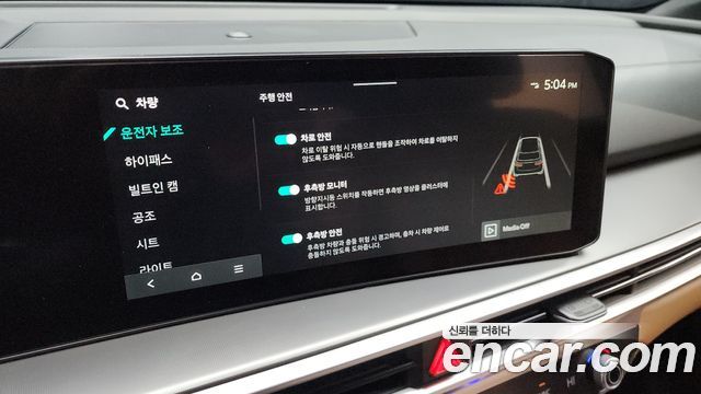 Kia Sorento 2024 — photo 16