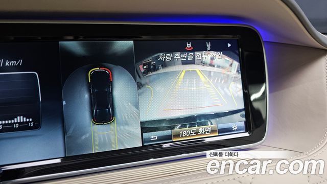 Mercedes-Benz S-Class 2016 — photo 15