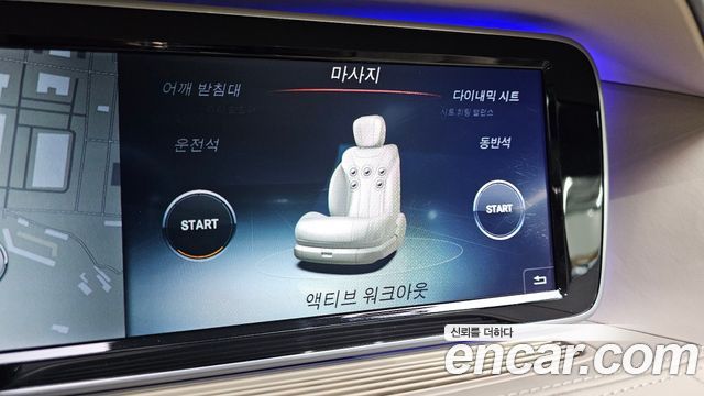 Mercedes-Benz S-Class 2016 — photo 16