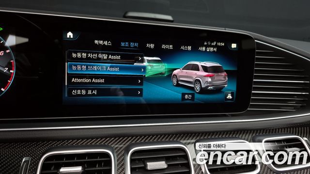 Mercedes-Benz GLE-Class 2022 — photo 18