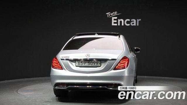 Mercedes-Benz S-Class 2017 — photo 4