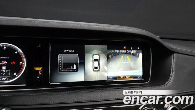 Mercedes-Benz S-Class 2017 — photo 16
