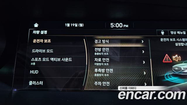 Genesis G90 2019 — photo 16