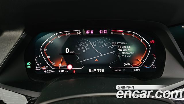BMW X7 2020 — photo 8