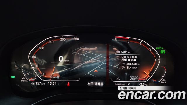 BMW X3 2020 — photo 8