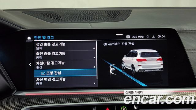 BMW X5 2022 — photo 16
