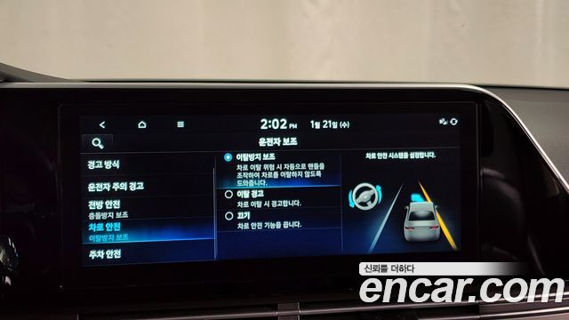 Hyundai Grandeur 2022 — photo 16