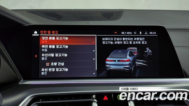 BMW X6 2021 — photo 16