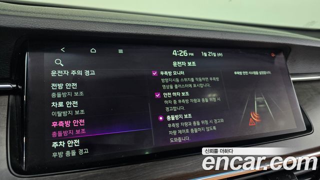 Kia K7 2020 — photo 19