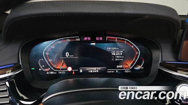 BMW 5-Series 2021 — photo 8
