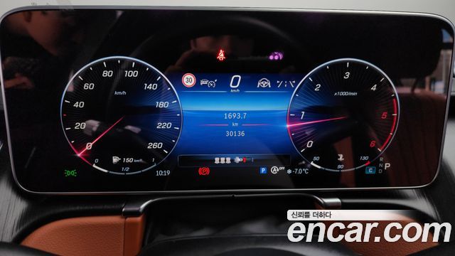 Mercedes-Benz S-Class 2022 — photo 8