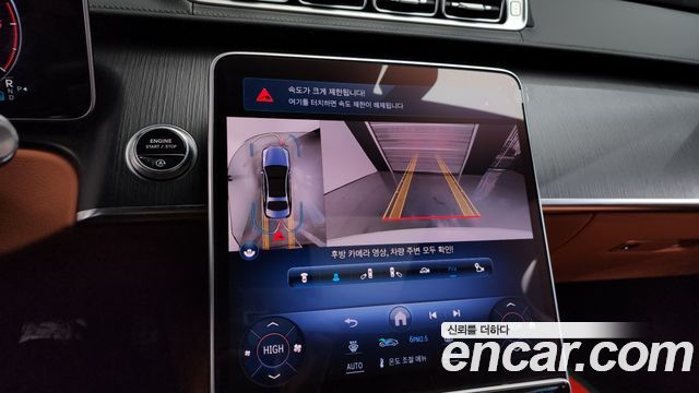 Mercedes-Benz S-Class 2022 — photo 16