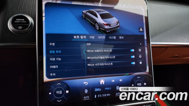 Mercedes-Benz S-Class 2022 — photo 17