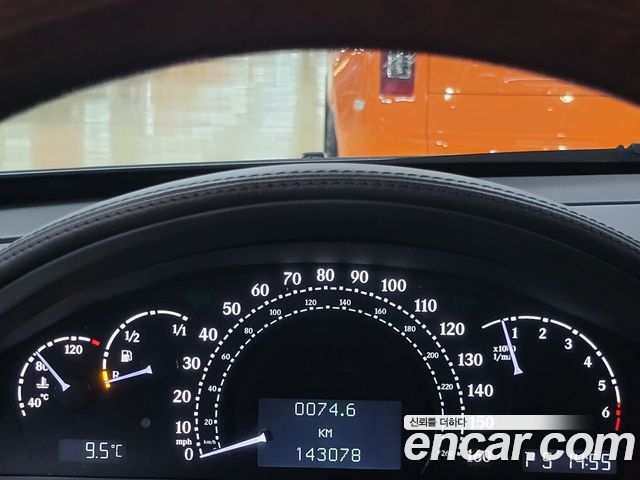 Maybach 57 2005 — photo 8