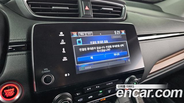 Honda CR-V 2017 — photo 16