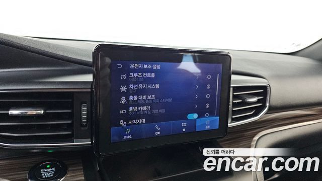 Ford Explorer 2020 — photo 17