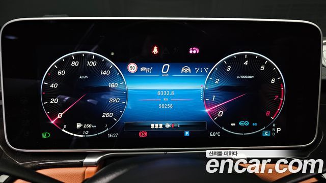 Mercedes-Benz S-Class 2022 — photo 8