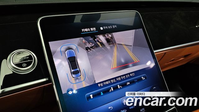 Mercedes-Benz S-Class 2022 — photo 16