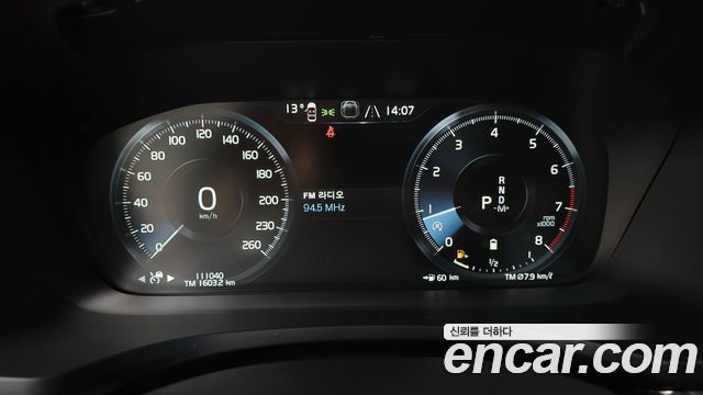 Volvo V60 2022 — photo 8