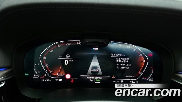 BMW 5-Series 2021 — photo 8