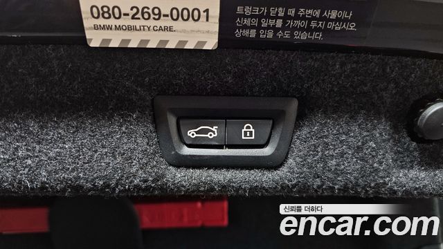BMW 5-Series 2021 — photo 20