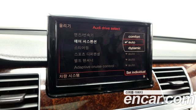 Audi A8 2013 — photo 16