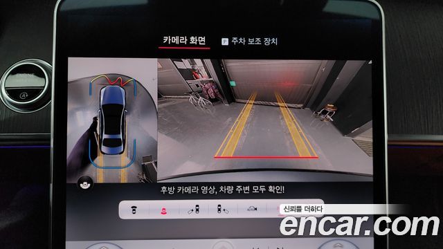Mercedes-Benz S-Class 2022 — photo 15