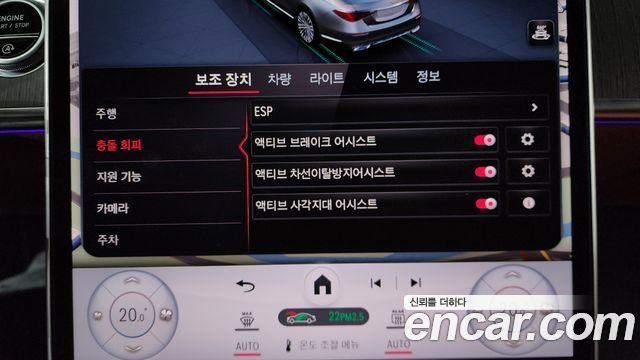 Mercedes-Benz S-Class 2022 — photo 16