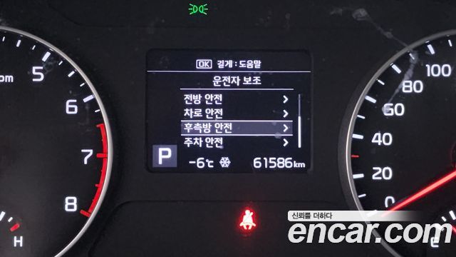 Kia Seltos 2022 — photo 15