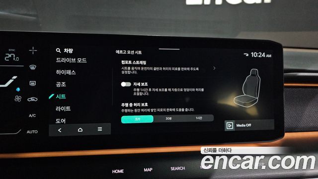 Kia EV9 2024 — photo 16