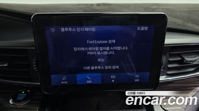 Ford Explorer 2020 — photo 17